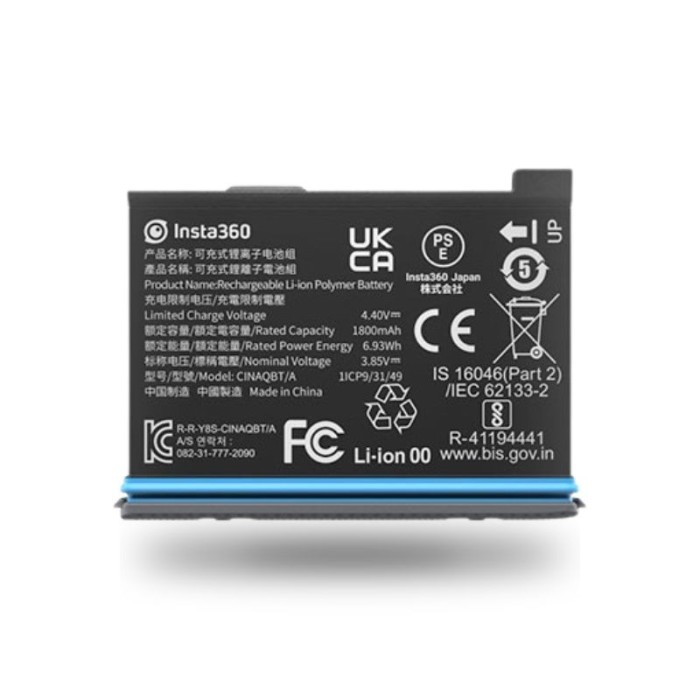 Vervangende batterij voor Insta360 X3 | 1800 mAh